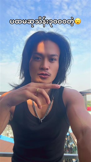 ပထမဆုသိန်း၃၀၀٠ဝိုး: Arm Wrestling Tips