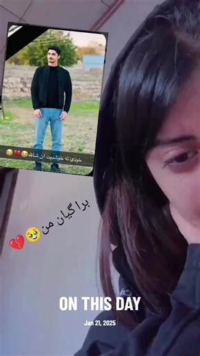 On This Day: Remembering Adar Barzani