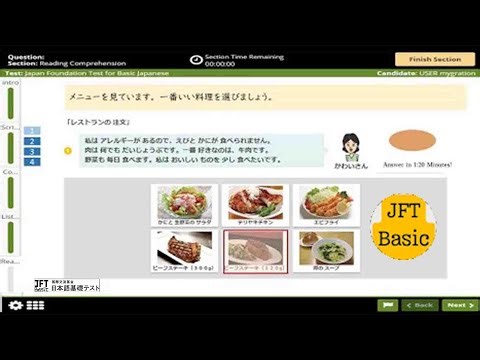 JFT Model Question & Mock Test 2026 March Question set Japan Foundation Test JFT Mock Test