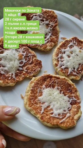 Отслабвай по най-вкусния начин😇 Здравето е на първо място, избери Зоната за своето тяло...www.kakvodaqm.bg | Яж всичко и отслабвай с мен Катина