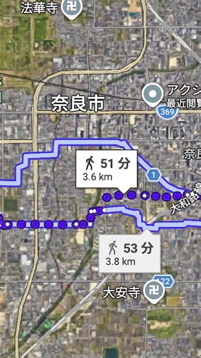 【地名オタク】全く同じ地名が２つあってややこしい奈良市 ＃地名 ＃奈良市 ＃地理 ＃飛び地 ＃奈良県