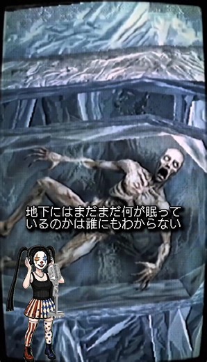 永久凍土を採掘すると…？ #知識 #雑学 #永久凍土