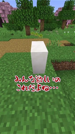 コンクリートにも変化が出たぞ！ #東方project #マイクラ #マインクラフト #ゆっくり実況