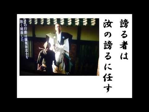 詩吟 「漫述」 佐久間象山