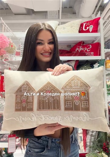 me,you and Christmas shopping? 🛍️ 🎄 ❄️ 🎅🏻 ⛄️ #Коледа #влогмас