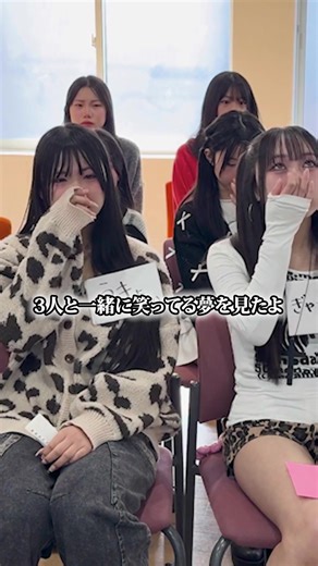 一緒に居られるって当たり前じゃないんだね #ファーストペンギン #ファーストペンギン新メンバーオーディション #はっぴぃはっぴぃ | はっぴぃ