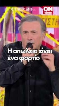 Λαζόπουλος κατά Λιάγκα: “Να μάθεις και μερικά ανέκδοτα με δεξιουληδες