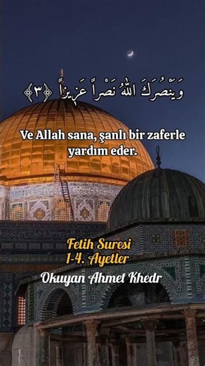 Fetih süresi 1-4 ayetleri #quran #video #dinivideolar #keşfet