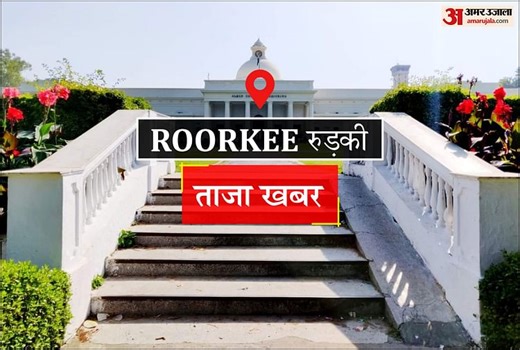 Roorkee News: सत्यापन नहीं कराने पर 19 लोगों पर कार्रवाई