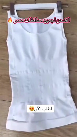 ‏#سبحان_الله_وبحمده_سبحان_الله_العظيم #style_mingle #مشدات #مشد_رجالي