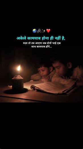 friend 💛 🎯💯🔥#shorts #explore#study #viral #studywithme #aspirants #motivation #upscmotivation #upsc