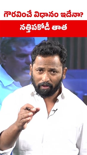 కిరాక్ ఆర్పీ కామెడీ షో | Hilarious Botsa Satyanarayana Imitation by Kiraak RP | Vanara Telugu