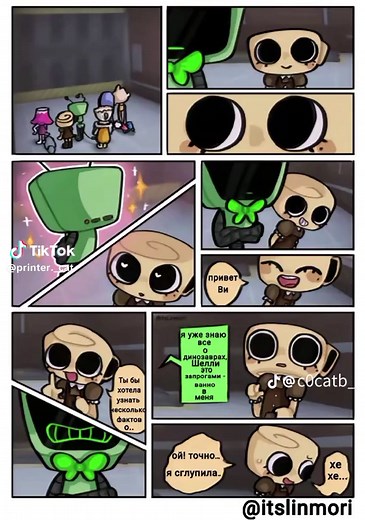 Любимая дружба: Ви и Шелли