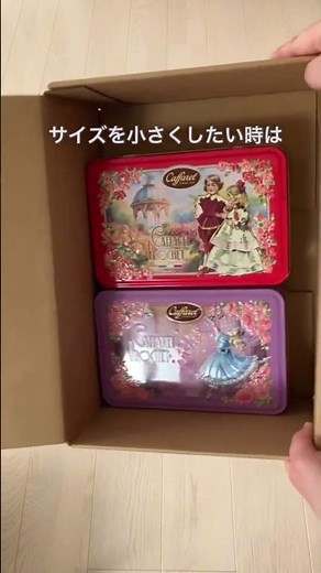 9割が知らない！ダンボールのサイズを一瞬で変える方法😱📦