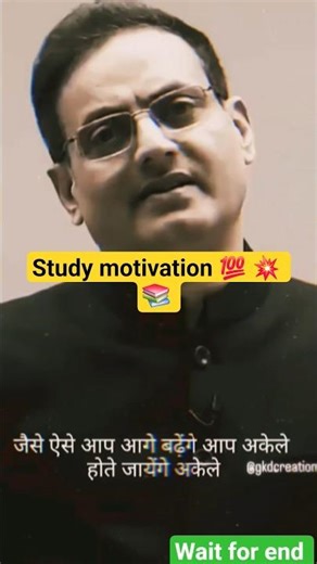 #studymotivation #vikasdivyakirtisir #motivational #ytshorts