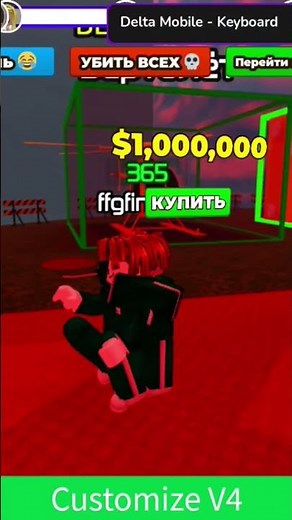 script grab knife #roblox #edit #grab knife V4