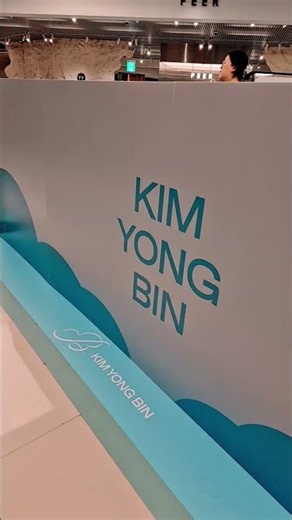 #김용빈프린스 #그리운사랑# 2026년 9월 20일#현대백화점 목동#가수님팝업스토어
