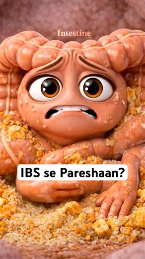 What is IBS? | Irritable bowel syndrome #shorts