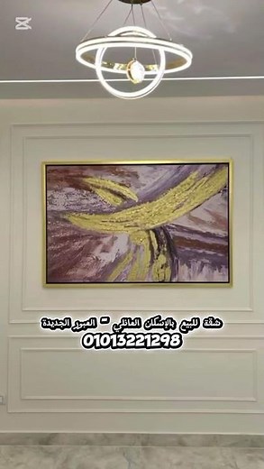 ♥️ شقة للبيع في العبور الجديدة – إسكان اجتماعي