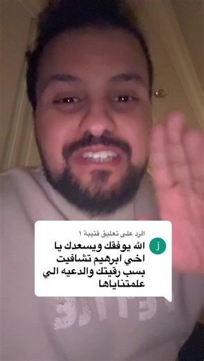 إبراهيم الحربي: قصص ملهمة وردود مثيرة