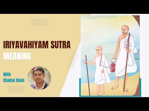 IRYAVAHIYA SUTRA: इरियावहिया सूत्र Meaning - Sutra Arth and Rahasya - 58