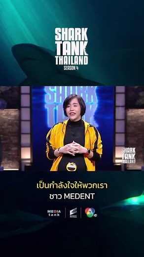 MEDENT_Shop บน TikTok