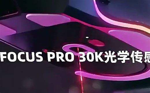 鼠标动画宣传片#鼠标视频#鼠标产品动画#鼠标视频#鼠标广告#三维动画#三维动画设计