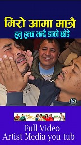 Artist Media Page on Reels