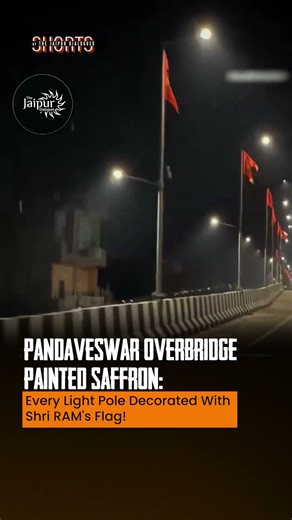 Jai Shree Ram In WB... A Saffron Wave