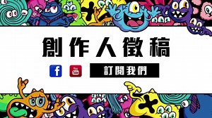 2.9M views · 340 reactions | 大馬版鬼影實錄（#等一根香蕉的猴子） VS MEDIA x 創作人 天馬行空 Genius 訂閱他的頻道 https://reurl.cc/l07qbY | VS MEDIA | Facebook