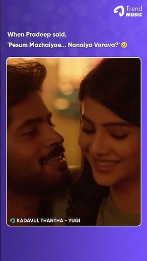 Pesum Mazhaiyae Nanaya Varava? 🥺💕 #PradeepKumar #KadavulThantha #Pavithralakshmi