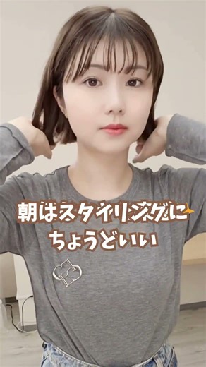 24時間使える⏰ ヘアバームの魅力✨