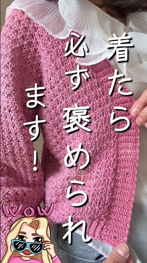 🌸春夏ウエア✨可愛く編めました❣️ まっすぐ編みの簡単カーディガン✨ #azukiの手しごと #かぎ針編み #カーディガン
