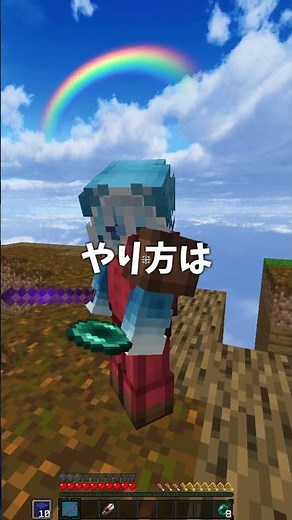 How to Easily Change Knockback Direction!? [Minecraft]