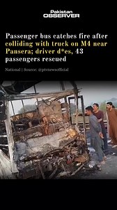 3.8K views · 17 reactions | A tragic accident occurred on Motorway M4...