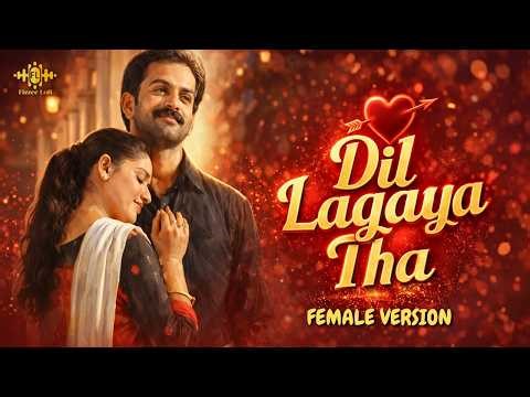 Dil Lagaya Tha (Trap Bass Remix) 🔥 | Flute Drop | Female Cover | Fizzee Remix | Heartbreak Song