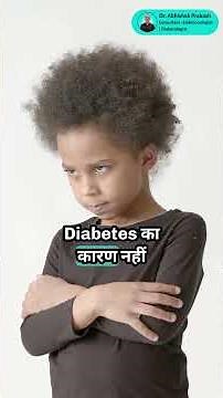 Who is an endocrinologist? And what do they do?#endocrinologist #endocrinology #diabetologist#sugar