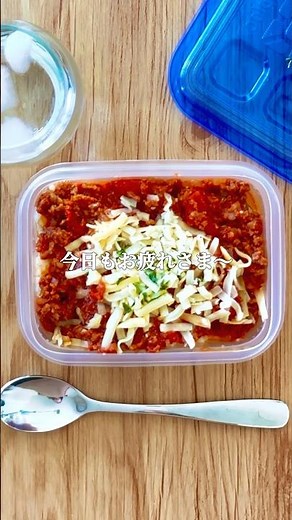 平日5日分の夕飯、これで解決！炊飯器に放り込むだけの「ミラノ風ドリア」ストック🍝帰宅後レンチンだけで即完成。平日はもう悩まない！詳しいレシピは概要欄をチェックしてね👇 #冷凍ストック #時短