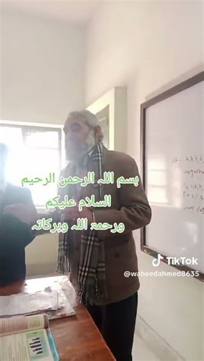 math6 ex10.1 group data and ungroup data with mean median mode 📳