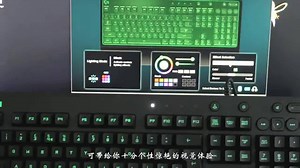 罗技G213全尺寸背光游戏键盘