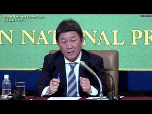 茂木敏充外務大臣 会見 2020.11.16