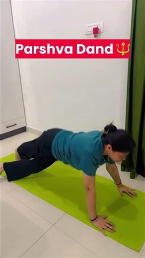 Parshva Dand#homeworkout #fatloss #hanuman
