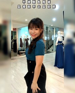 2.1K views · 17 reactions | 修身OL look鱼尾连身裙 上身亮色下身深色 显瘦又显气质 殺...