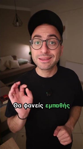 Πώς να διεκδικήσεις την πνευματική σου ιδιοκτησία!