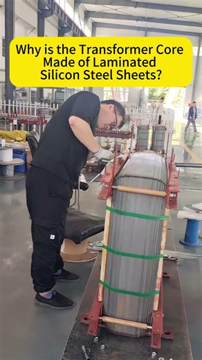 Why is the transformer core made of laminated silicon steel sheets?