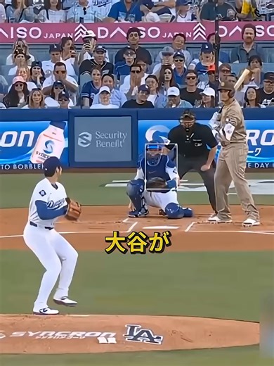 大谷が三塁に向かう瞬間と審判への対峙｜疑惑の判定シーン解説