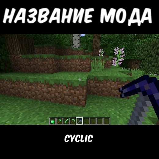 MINECRAFT quick review on the mod - Cyclic