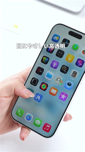 [Can't be seen in 360 degrees?] I tried out a new privacy screen protector and it was better than...