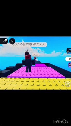 流行ってるらしいのでやってみました