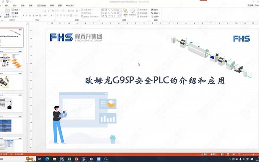 OMRON安全PLC G9SP使用